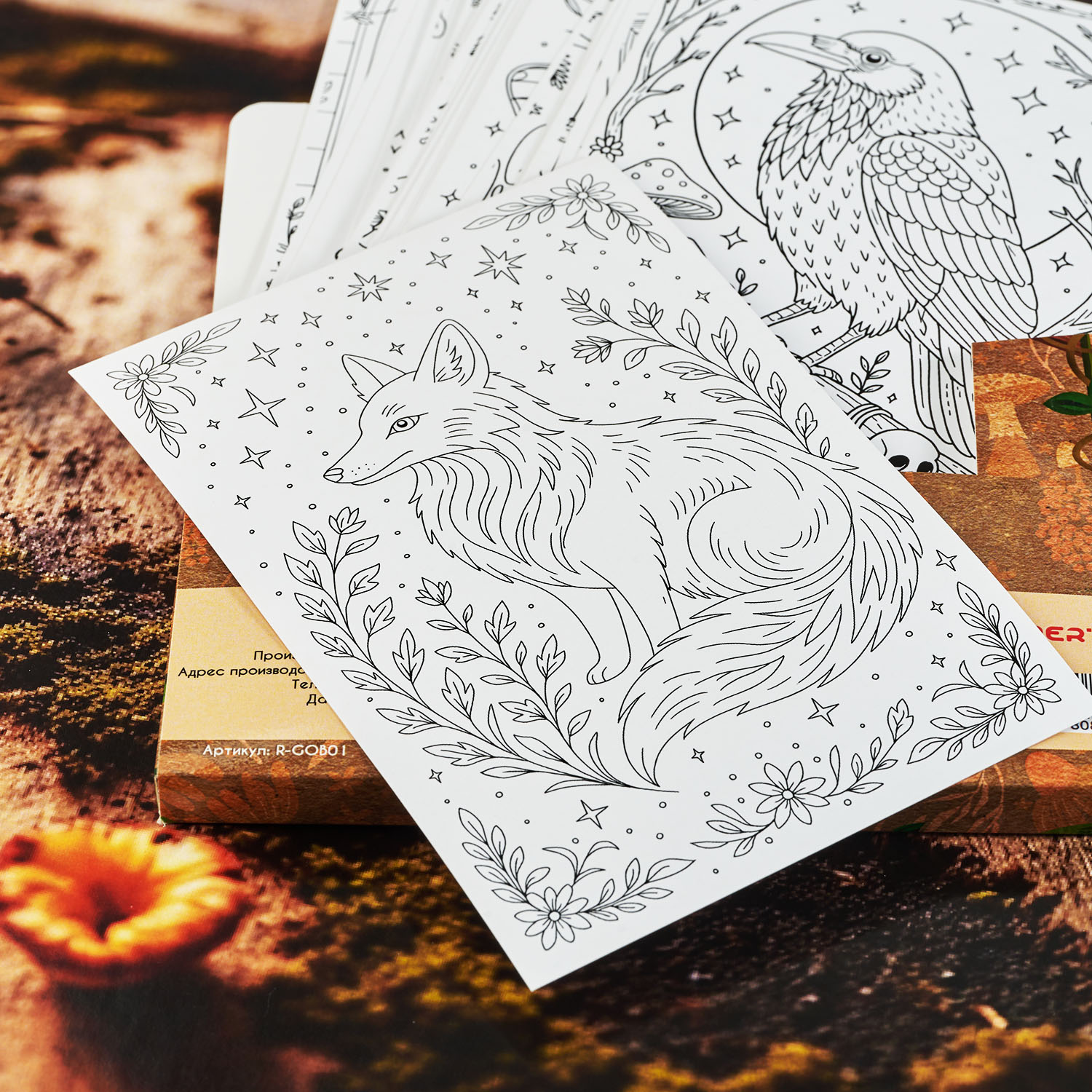 Раскраска для взрослых